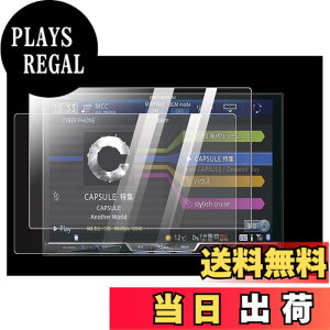 �y���������z[8V�^]Pioneer carrozzeria CYBER NAVI�Ή� AVIC-ZH0999LS�AAVIC-ZH0999L �i�r�[�v���e�N�^�[ �ی�t�B���� �����x�^�b�` �L�Y�h�~ 2��