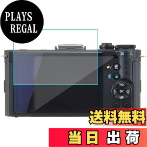 �y���������zPENTAX Q-S1 / Q7 / Q10 / Q �t�B���� �����K���X �t���ی�t�B���� ����0.33mm 2.5D �d�x9H �C�A�[�� �ϏՌ� ������ ���ϋv �ώw�� ���{���Ɏq�f�ލ̗p ��U�h�~�����ی�t�B���� PENTAX Q-S1 
