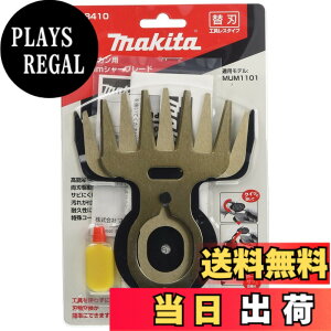 �y���������z�}�L�^ �Ő��o���J���p�֐n �n��110mm �K�p���f��:MUM1101 A-68410