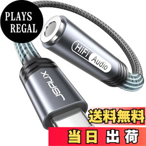 �y���������zJSAUX �C���z���W���b�N �ϊ� �^�C�vC DAC���� Hi-Fi���� Type C �C���z���ϊ��A�_�v�^ ���ʒ���/�ʘb/���y �i�C�����҂� USB C-3.5mm �ϊ�iPhone 17 Pro/Max iPhone 16&15 �V���[�Y�ɑΉ��AiPad Galax