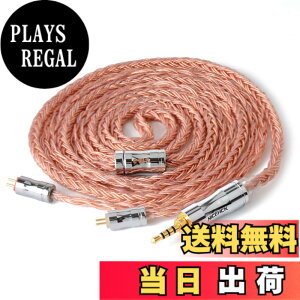 �y���������zNICEHCK C16-3 16�c �C���z���P�[�u�� �����x���_�f��OFC 0.78 2Pin 2.5mm �Y�f�@�ۃv���O �������R�l�N�^ ���E�� �_�炩�� �A�b�v�O���[�h 4�� �_�炩�� 1.2m DIY�C���z���̃A�N�Z�T�� ����