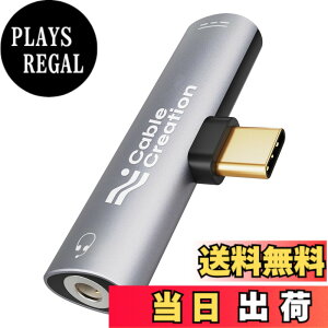 �y���������zUSB C �C���z���ϊ��A�_�v�^,CableCreation 2-in-1 �^�C�vC �C���z�� 3.5mm�I�[�f�B�I PD�[�d�A�_�v�^ Hi-Fi���� DAC�`�b�v���� 60W�}���[�d ���y/�ʘb ���ʒ��߉\ iPhone 15/ iPhone 15Pro Max�Ή� 