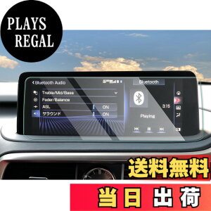 �y���������z�yCDEFG�z2015~2022�V�^ ���N�T�X RX �J�[�i�r �ی�t�B���� RX300 RX450H RX450HL 12.3�C���` �i�r�t�B���� �K���X�t�B���� 9H�d�x �����K���X�� �L�Y�h�~ ����h�~ �i�r �t���ی�t�B���� H