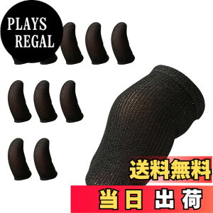 �y���������zAPN�V���b�v(apnshop) �y�ɔ��z�y�Q�[�~���O�p�w�T�b�N �z�J�[�{���t�@�C�o�[�u���b�NFPS Mobile ���Q�[ �v�� �i10����j�������x ��т����� �X�}�z �Q�[�� �Q�[���p�w�T�b�N �w�T