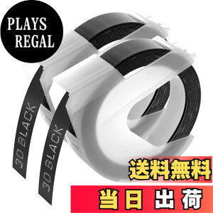 �y���������zSuminey �_�C�� �e�[�v ��9mm ����3m �� �G���{�X�e�[�v �₠�� �_�C�� 3D �O���b�V�[�e�[�v DM0903B dymo tape �e�[�v���C�^�[ �e�[�v 2���� �݊�, �̂��߂ɓ���DM20008 DM1595BU DM20008CP��