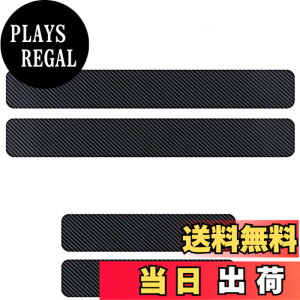 �y���������z�T�C�h�X�e�b�v�K�[�h ���Y �G�N�X�g���C�� NT32 T32/ ���Y �G���O�����h TNE52 TE52 PNE52 PE52 / ���Y ���[�t ZE1 AZE0 /���Y �f�C�Y B21W / ���Y �f�C�Y���[�N�X B21A/ ���Y NV150 AD VZNY12 VY12 �p 
