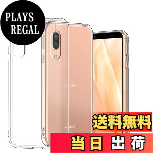 �y���������zHianjoo AQUOS sense3 SH-02M �Ή� �P�[�X, AQUOS sense3 SHV45 �Ή� �P�[�X, AQUOS sense3 lite SH-RM12 �Ή� �P�[�X�N���A �V���R�� �\�t�g TPU �����^ �y�� �����h�~ �Ռ��z�� �C�菝�h�~ �X�}�z�P�[