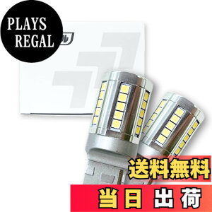 �y���������zfcl.(�G�t�V�[�G��) T20 LED �o�b�N�����v �V���O�� �z���C�g �� 4400lm �Ԍ��Ή� ���ɐ� ������ 36�A 12V �Ԑ�p ���E��2���� �f���Jd5 �W���j�[ jb64 �W���j�[�V�G�� 30����v���E�X �v