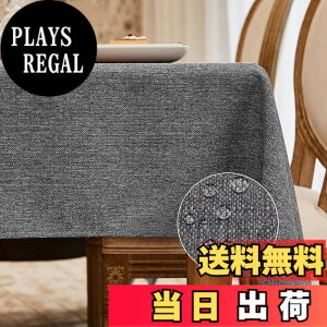 �y���������zBALCONY & FALCON �e�[�u���N���X �k�� ������� ���� ���H 140*240cm �����` �z�� �ޖ� ���l�� ���n �h�� �h�� �h�� ���ϋv ��i�� �������ȒP �􂦂�e�[�u���N���X ���� ���� �O���[