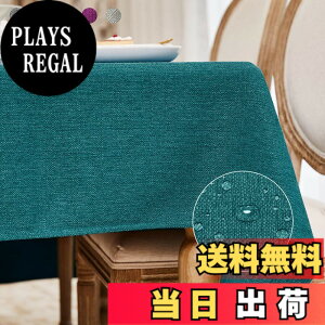 �y���������zBALCONY & FALCON �e�[�u���N���X �k�� ������� ���� ���H 145*215cm �����` �z�� �ޖ� ���l�� ���n �h�� �h�� �h�� ���ϋv ��i�� �������ȒP �􂦂�e�[�u���N���X ���� ���� �� 