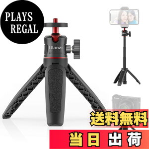 �y���������zUlanzi MT-08 �~�j�O�r ���B��_ 3way�O�r ���O�r 3�i�L�k 360°��] ���^ ���C�u�O�r ZV-1 /OSMO POCKET 1�A2/iPhone Samsung Sony Canon Nikon �A�N�V�����J����/�f�W�^���J����/�r�f�I�J�����ɑ�