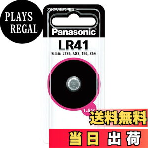 �y���������zPanasonic ���d�r �{�^���d�r �A���J�� LR41 5�Z�b�g