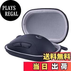 �y���������zLogicool (���W�N�[��) G PRO X SUPERLIGHT/Pro Wireless ���C�����X �Q�[�~���O�}�E�X ��p�ی���[�P�[�X-WERJIA