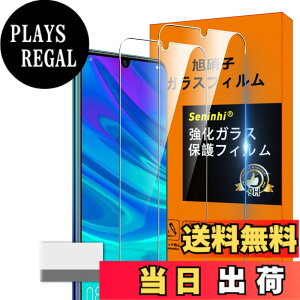 �y���������z�Ή� Huawei nova lite 3 Huawei nova lite3 Plus �t�B���� �ySeninhi 2���Z�b�g: 2* novalite3 �����K���X�znovalite3Plus �K���X�t�B���� �w�䃍�b�N�����Ή� �E�B�b�V�� ������ ���炳�� �ی�t�B��