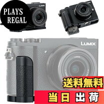 楽天市場】gx7mk3 グリップの通販