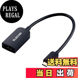 �y���������z�G���R�� USB-C HDMI �ϊ� (USB C to HDMI 30Hz �ϊ��A�_�v�^ ) 0.15m �yAI PC�Ή��z �u���b�N AD-CHDMIBK2