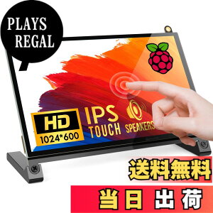 �y���������zROADOM 7�C���` Raspberry Pi�p�^�b�`���j�^�[ IPS 1024X600 �X�s�[�J�[���� Raspberry Pi 4/3/2/1 Xbox PS4 Ubuntu Windows 7/8/10�ɓK�p