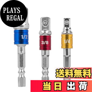 �y���������zMAEXUS �\�P�b�g�A�_�v�^�[ �Z�p���p �����p�ϊ� �A�_�v�^�[ - �C���p�N�g�h���C�o�[�ɍœK�I�Z�p�� �� �h���C�u�p1/4 3/8 1/2 SAS-3 �i3�{�g�C�V���o�[�j