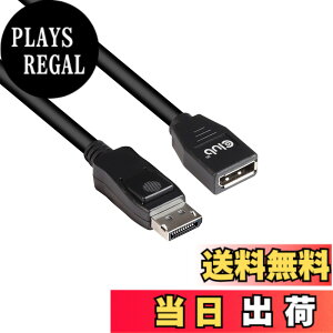 �y���������zClub3D DisplayPort 1.4 HBR3 (High Bit Rate 3) 8K 60Hz Male/Female 3m 28AWG �����P�[�u�� Extension Cable (CAC-1023)