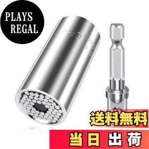 �y���������zMAEXUS ���\�\�P�b�g ���j�o�[�T���\�P�b�g 7-19mm(1/4-3/4�C���`)�Ή� 54�{�X�`�[���̃s������ ���@�\ 2�_�Z�b�g �h�����A�_�v�^�[�t����ƍH��