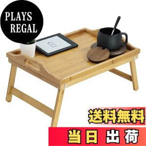 �y���������zKKTONER ����ԑ� �|���܂肽���݃x�b�h�g���[�e�[�u�� �܂肽���ݎ��f�X�N �܂��݋r �G��m�[�g�p�\�R�� �y�H���H�g���C�e�[�u�� �V S�T�C�Y �i���R�F�j