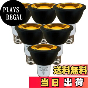 �y���������zFWAYTECH e17 led �X�|�b�g �Z���d���F �����F��Ra92 COB6W ���p30�x 50W-60W���� �_�N�g���[��LED�X�|�b�g���C�g ���t�d����� �����Ή� (�Z���d���F����(2300K), �{�̍� E17���� ����(6��