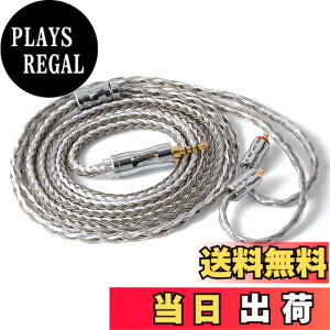 �y���������zNICEHCK C16-4 16�c �C���z���P�[�u�� �����x�⃁�b�L�� OFC MMCX 2.5mm�v���O �������R�l�N�^ ���P�[�u�� �A�b�v�O���[�h�P�[�u�� �Y�f�@�ۃv���O 4�� �_�炩�� 1.2m ���|���� (C16-4 2.5mm, 
