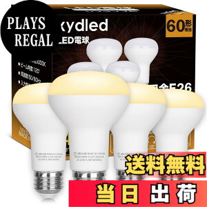 �y���������zxydled LED�d�� E26���� �~�j���t�d�� ���t�����v�` 60W�`���� 6.5W 650lm �d���F 3000k �������Ή� �����Ή� PSE�F�؍ς� 4�Z�b�g(�d���F)