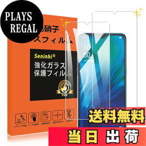 �y���������z�y2���Z�b�g�z�Ή� OPPO Reno A �K���X�t�B���� RenoA �����K���X �ی�t�B���� �t�� �P�[�X �y3D Touch�Ή� �d�x9H ����0.26 ���{�Ɏq�f�� �C�A�[�� ��U�h�~ �����x �����ߗ� �Ռ��z�� 