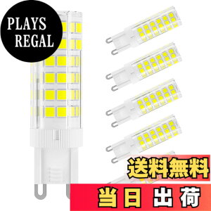 �y���������zDiCUNO LED�d�� G9���� �Z���~�b�N�X LED�����v �����s�\ 5W 500lm �S�����Ɩ� 6000K �����F 50W�n���Q�������v���� 6�Z�b�g