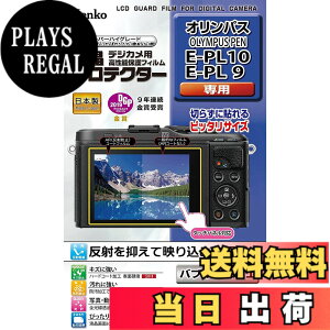 �y���������z�P���R�[(Kenko) �t���ی�t�B���� �t���v���e�N�^�[ OLYMPUS PEN E-PL10 /E-PL9�p KLP-OEPL10