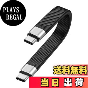 �y���������zEzo Flex USB-C to USB-C �Z���P�[�u�� 13.5cm ���` �����f�[�^�]��20Gbps ����PD�[�d100W USBC - USBC Type-C to Type-C �t���b�g�P�[�u�� (�^�C�v C-C)