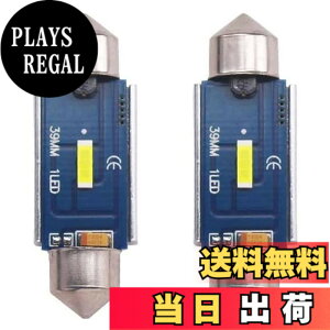 �y���������zEseastar T10*39mm LED �o���u 12V-24V SMD1860�`�b�v C5W LED �ԓ������v �L�����Z���[���� CANBUS ���ɐ��A���[�������v�A�i���o�[���A �}�b�v�����v �A�J�[�e�V�����v�A6000K �z���C�g�A2��