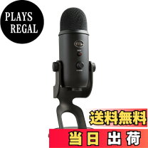 楽天市場】blue microphones yeti usb コンデンサー マイク blackout 