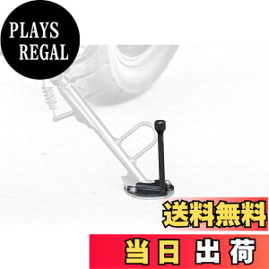 �y���������z�L�W�}(Kijima) �o�C�N�p�[�c �T�C�h�X�^���h���C�h�v���[�g&�G�N�X�e���V���� V-STROM650/XT ABS SUZUKI 213-048