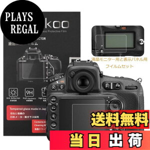 �y���������zkinokoo �f�W�^���J�����t���ی�t�B���� �t���v���e�N�^�[ Nikon D810/D800/D800E��p �t�����j�^�[�p�K���X�v���e�N�^�[�ƕ\���o�l���p�����\�ی�t�C�����Z�b�g 2�Z�b�g