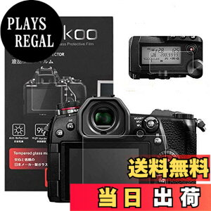 �y���������zkinokoo �f�W�^���J�����t���ی�t�B���� �t���v���e�N�^�[ Panasonic Lumix DC-G9��p �t�����j�^�[�p�K���X�v���e�N�^�[�ƕ\���o�l���p�����\�ی�t�C�����Z�b�g 2�Z�b�g
