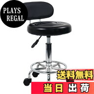 【送料無料】KKTONER 丸椅子 キャスター付き 昇降回転スツール 低い背もたれ フットレストつき 高さ調節…