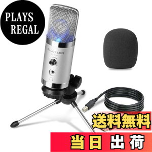 �y���������zPC�p USB�R���f���T�[�}�C�N Alvoxcon�b�P��w�����b�C���z���[�q�E���ʒ����Ή��bSkype�E�z�M�E�^���E�Q�[�������E�����Ή��bWindows/Mac/PS4�Ή��b���A���^�C�����j�^�[�@�\�E���{
