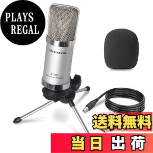 �y���������z�R���f���T�[�}�C�N PC�}�C�N USB�ڑ��ȒP Alvoxcon �h���C�o�s�v �P��w���� Windows/Mac os/PS4�Ή� �h���@�\�t�� �Q�[������ �I�����C����c�p ������ LINE Skype Discord ZOOM �ʘb ��^ �^