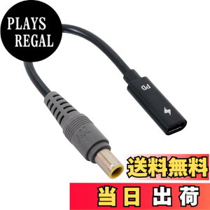 �y���������zJSER Xiwai Type C USB-C ���X���� - DC�d�� PD�[�d�P�[�u�� �m�[�g�p�\�R���p 18-20V (HP�p7.9x5.4mm)