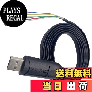 �y���������zDSD TECH SH-U09G USB-TTL�V���A���P�[�u�� FTDI FT232RL IC���� 1.8M / 5.9FT