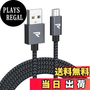�y���������zRampow Micro USB �P�[�u���y3M/���z 2.4A�}���[�d�P�[�u�� �����f�[�^�]���Ή� ���ϋv�ґg�i�C�����P�[�u�� Sharp Aquos/Sony Xperia/Fujitsu Arrows/Asus ZenFone/Samsung Galaxy���@��Ή� Android �X�}�z