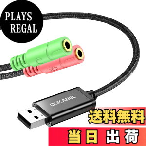 �y���������zDuKabel 25cm USB 3.5mm�C���z��+3��(TRS)�}�C�N�ϊ��A�_�v�^ usb �}�C�N �ϊ� USB �O�t�� �T�E���h�J�[�h �w�b�h�Z�b�g �ϊ� USB �I�[�f�B�I �ϊ��A�_�v�^ Windows/Mac OS/PS4/PS5/Linux���Ή��iPS3 