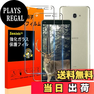 �y���������z���Z�� BASIO4 KYV47 �t�B���� �ySeninhi 2���Z�b�g: 2* ���Z��KYV47 �����K���X�zBASIO4KYV47 �K���X�t�B���� �w�䃍�b�N�����Ή� �E�B�b�V�� ������ ���炳�� �ی�t�B���� �t�� �P�[�X �J