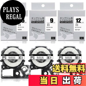 �y���������z6mm 9mm 12mm ���n������ �L���O�W�� �e�v���E�e�v�� PRO �݊��e�[�v �� �J�[�g���b�W SS6K SS9K SS12K ���x�����C�^�[�p�e�[�v SR250 SR150 SR170 SR-GL2 SR-GL1 �Ή� 3 �Z�b�g