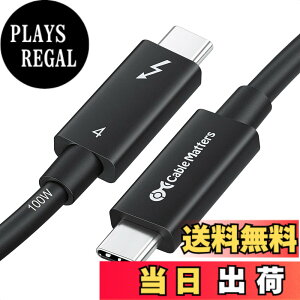 �y���������z[Intel �F��] Cable Matters 40Gbps Active Thunderbolt 4 �P�[�u�� - 2m�A100W�[�d �E8K�r�f�I�Ή��A�T���_�[�{���g4 �P�[�u���AUSB4 / Thunderbolt 3 / USB-C�Ɋ��S�Ή�