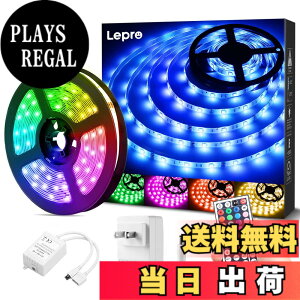 �y���������zLepro LED�e�[�v���C�g �h�� RGB 5m 150�A SMD5050 DIY �}���`�J���[ �ԐڏƖ� 44�L�[�����R�� �������F ���ʃe�[�v �J�b�g�\ ��t�ȒP �Ŕ� �V�� �I�� �R���N�V���� �Q�[���� �����p 2