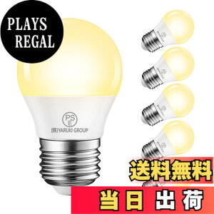 �y���������zLVWIT LED�d�� E26���� LED 4.5W (40W�`����) �ȃG�l ���^�d�� LED�����v 3000K �d���F 470lm 200° �L�z�� �����C ���ʏ� �Ɩ� �����p PSE�F�� 6�� �������Ή�