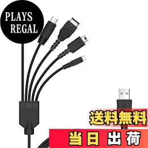 �y���������z5 in 1 USB �[�d�P�[�u�� �j���e���h�[ New 3DS(XL/LL), 3DS(XL/LL), 2DS, DSi(XL/LL), GBA SP, Wii U, PSP 1000/2000/3000�ɑΉ��[�d�P�[�u�� 1.2m �}���`�Q�[��USB�[�d�P�[�u�� �u���b�N